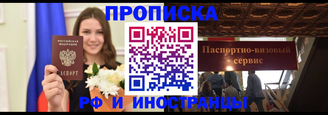форма 3 в Новгородской области